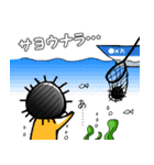 ウニ男（個別スタンプ：12）