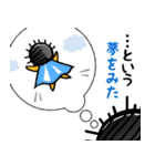 ウニ男（個別スタンプ：13）