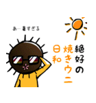 ウニ男（個別スタンプ：16）
