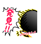 ウニ男（個別スタンプ：17）