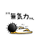 ウニ男（個別スタンプ：21）