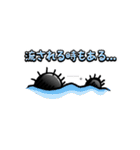 ウニ男（個別スタンプ：23）