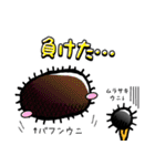ウニ男（個別スタンプ：24）