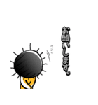 ウニ男（個別スタンプ：33）