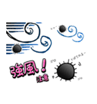 ウニ男（個別スタンプ：36）