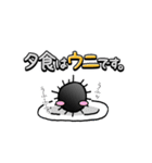 ウニ男（個別スタンプ：37）