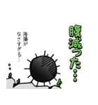 ウニ男（個別スタンプ：39）