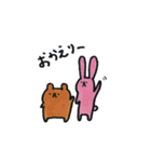 まいにちいとちゃん（個別スタンプ：8）