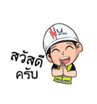 Mr.U Work（個別スタンプ：1）