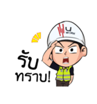 Mr.U Work（個別スタンプ：2）