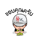 Mr.U Work（個別スタンプ：3）
