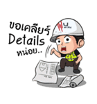 Mr.U Work（個別スタンプ：6）