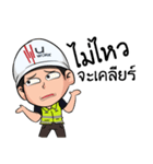 Mr.U Work（個別スタンプ：7）