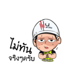 Mr.U Work（個別スタンプ：8）