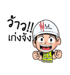 Mr.U Work（個別スタンプ：9）