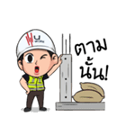 Mr.U Work（個別スタンプ：13）