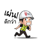 Mr.U Work（個別スタンプ：14）