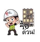 Mr.U Work（個別スタンプ：17）