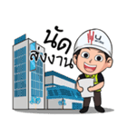 Mr.U Work（個別スタンプ：21）