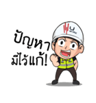 Mr.U Work（個別スタンプ：23）