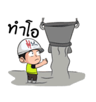 Mr.U Work（個別スタンプ：24）