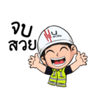 Mr.U Work（個別スタンプ：27）