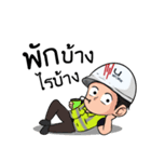 Mr.U Work（個別スタンプ：28）