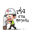 Mr.U Work（個別スタンプ：30）