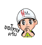 Mr.U Work（個別スタンプ：31）