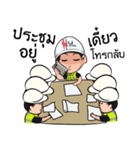 Mr.U Work（個別スタンプ：32）