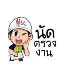Mr.U Work（個別スタンプ：35）