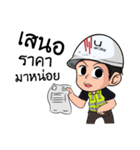 Mr.U Work（個別スタンプ：38）