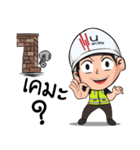 Mr.U Work（個別スタンプ：39）
