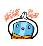 Mr. Tube Ice（個別スタンプ：4）