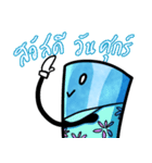 Mr. Tube Ice（個別スタンプ：5）