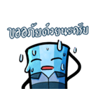 Mr. Tube Ice（個別スタンプ：20）