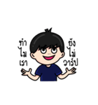 Samkun（個別スタンプ：7）