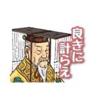 三国志チャラおじさん 3（個別スタンプ：32）