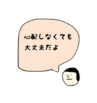 吹き出しさんスタンプ（個別スタンプ：1）