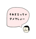 吹き出しさんスタンプ（個別スタンプ：4）