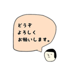 吹き出しさんスタンプ（個別スタンプ：6）