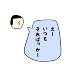 吹き出しさんスタンプ（個別スタンプ：10）