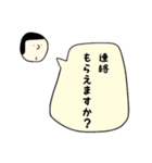 吹き出しさんスタンプ（個別スタンプ：12）