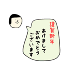 吹き出しさんスタンプ（個別スタンプ：15）