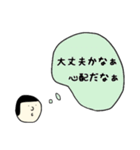 吹き出しさんスタンプ（個別スタンプ：17）