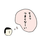 吹き出しさんスタンプ（個別スタンプ：21）