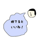 吹き出しさんスタンプ（個別スタンプ：26）