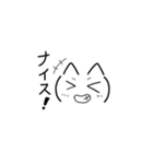 猫っぽい顔文字（個別スタンプ：5）