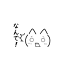 猫っぽい顔文字（個別スタンプ：6）