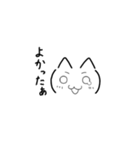 猫っぽい顔文字（個別スタンプ：7）